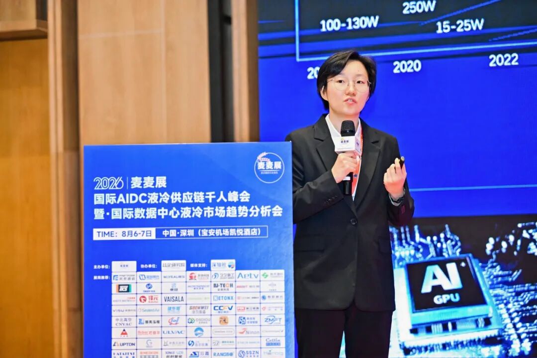 智冷筑算力｜海悟亮相 AIDC 液冷千人峰会 斩获 "液冷年度行业领军奖"